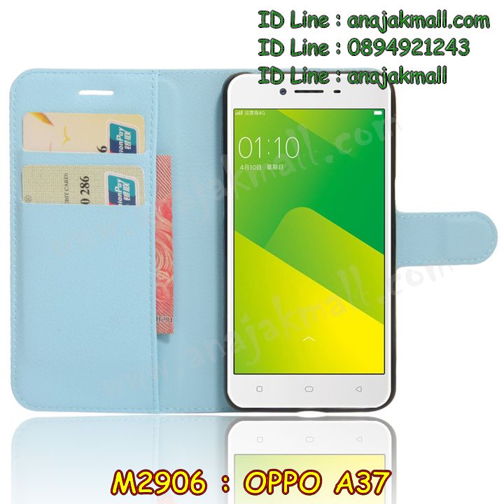 เคส OPPO a37,รับสกรีนเคสฝาพับออปโป a37,สกรีนเคสการ์ตูนออปโป a37,รับพิมพ์ลายเคส OPPO a37,เคสหนัง OPPO a37,เคสไดอารี่ OPPO a37,เคสพิมพ์ลาย OPPO a37,บัมเปอร์เคสออปโป a37,กรอบโลหะลายการ์ตูนออปโป a37,สั่งสกรีนเคส OPPO a37,เคสฝาพับ OPPO a37,เคสโรบอท OPPO a37,เคสซิลิโคนฟิล์มสี OPPO a37,เคสสกรีนลาย OPPO a37,เคสยาง OPPO a37,กรอบหนังลายการ์ตูนออปโป a37,เคสซิลิโคนพิมพ์ลาย OPPO a37,สั่งทำการ์ตูนเคสออปโป a37,สกรีนเคส 3 มิติ ออปโป a37,เคสแข็งพิมพ์ลาย OPPO a37,เคสบั้มเปอร์ OPPO a37,เคสประกอบ OPPO a37,ซองหนัง OPPO a37,เคสลาย 3D oppo a37,ซองหนังออปโป a37,เคสหนังการ์ตูนออปโป a37,เคสอลูมิเนียมออปโป a37,เคสกันกระแทก OPPO a37,เคสสะพายออปโป a37,ฝาพับโชว์เบอร์ออปโป a37,เคสกระจกออปโป a37,เคสหนังฝาพับ oppo a37,เคสนิ่มสกรีนลาย OPPO a37,เคสแข็ง 3 มิติ oppo a37,กรอบ oppo a37,ซองหนังลายการ์ตูน OPPO a37,เคสปั้มเปอร์ OPPO a37,เคสประกบ OPPO a37,เคสสกรีน 3 มิติ oppo a37,โชว์เบอร์การ์ตูนออปโป a37,เคสลาย 3D oppo a37,ฝาพับกระจกเงาออปโป a37,เคสประกบปั้มเปอร์ OPPO a37,กรอบบัมเปอร์เคสออปโป a37,เคส 2 ชั้น กันกระแทก OPPO a37,เคสโรบอทกันกระแทก OPPO a37,บัมเปอร์อลูมิเนียมออปโป a37,ไดอารี่ออปโป a37,เคสกรอบบัมเปอร์ออปโป a37,เคสบัมเปอร์สกรีนลาย OPPO a37,เคสแต่งเพชรคริสตัลออปโป a37,สั่งพิมพ์เคสลายการ์ตูน OPPO a37,เคสตัวการ์ตูน OPPO a37,เคสฝาพับประดับ OPPO a37,เคสหนังประดับ OPPO a37,กรอบหนังออปโป a37,เคสฝาพับแต่งเพชร OPPO a37,เคสโลหะขอบอลูมิเนียมออปโป a37,เคสสายสะพาย OPPO a37,เคสโชว์เบอร์ออปโป a37,เคสคริสตัล OPPO a37,เคสแต่งเพชร OPPO a37,เคสแต่งคริสตัล OPPO a37,เคสแข็งแต่งเพชร OPPO a37,เคสกรอบหนัง OPPO a37,กรอบโลหะ OPPO a37,เคสขอบอลูมิเนียม OPPO a37,เคสหูกระต่าย OPPO a37,เคสห้อยคอ OPPO a37